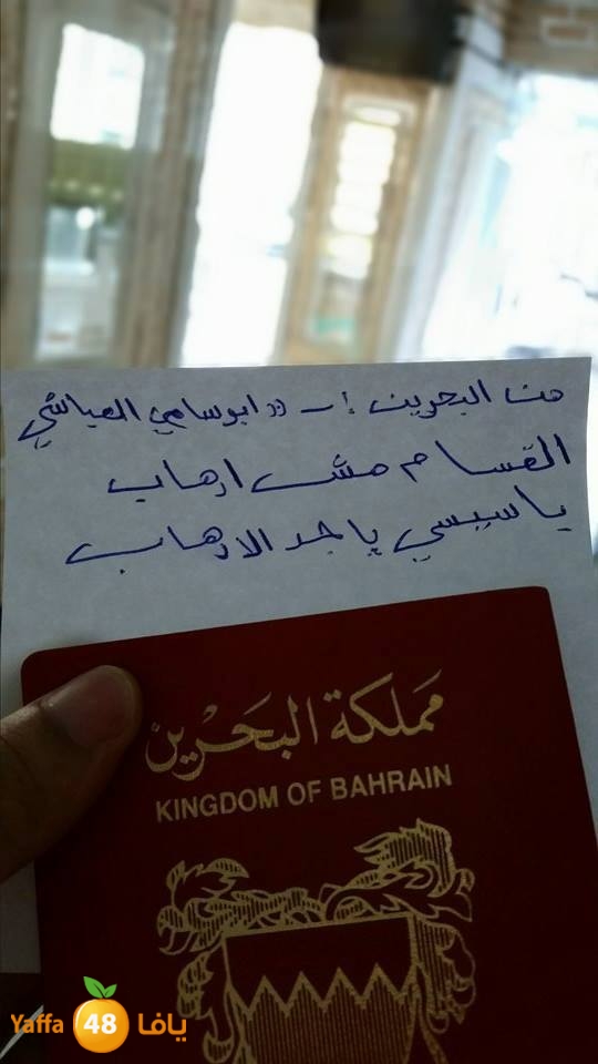 qsaaam irahab now (20).jpg